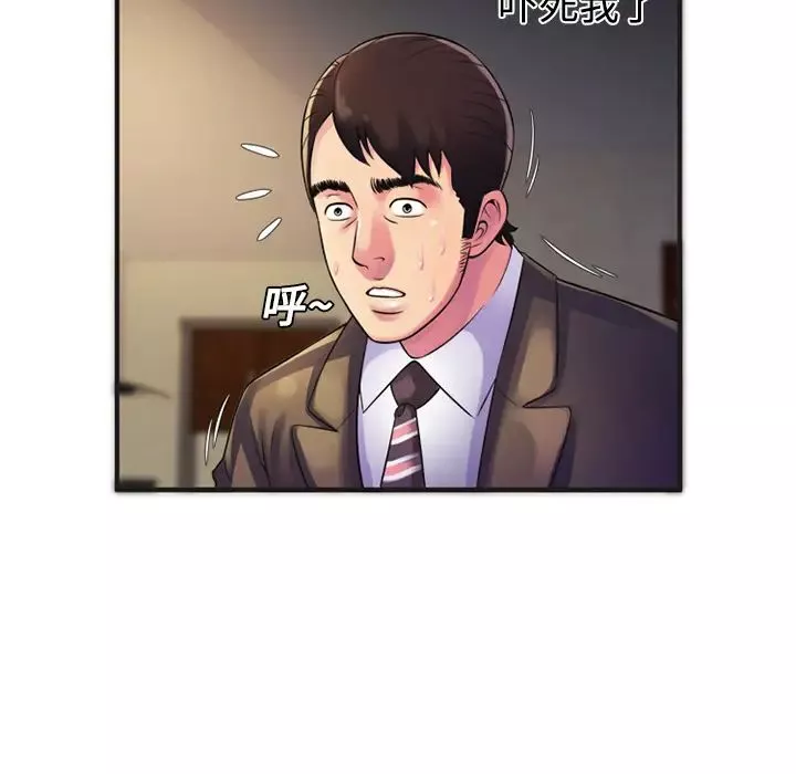 恋上闺蜜的爸爸-第9话 - 图片 21