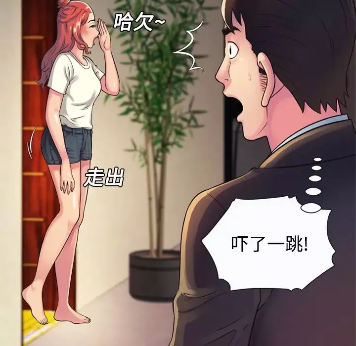 恋上闺蜜的爸爸-第9话 - 图片 30