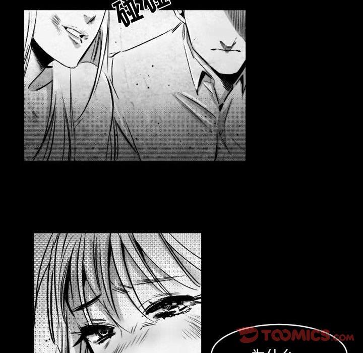 伊卡洛斯第18话