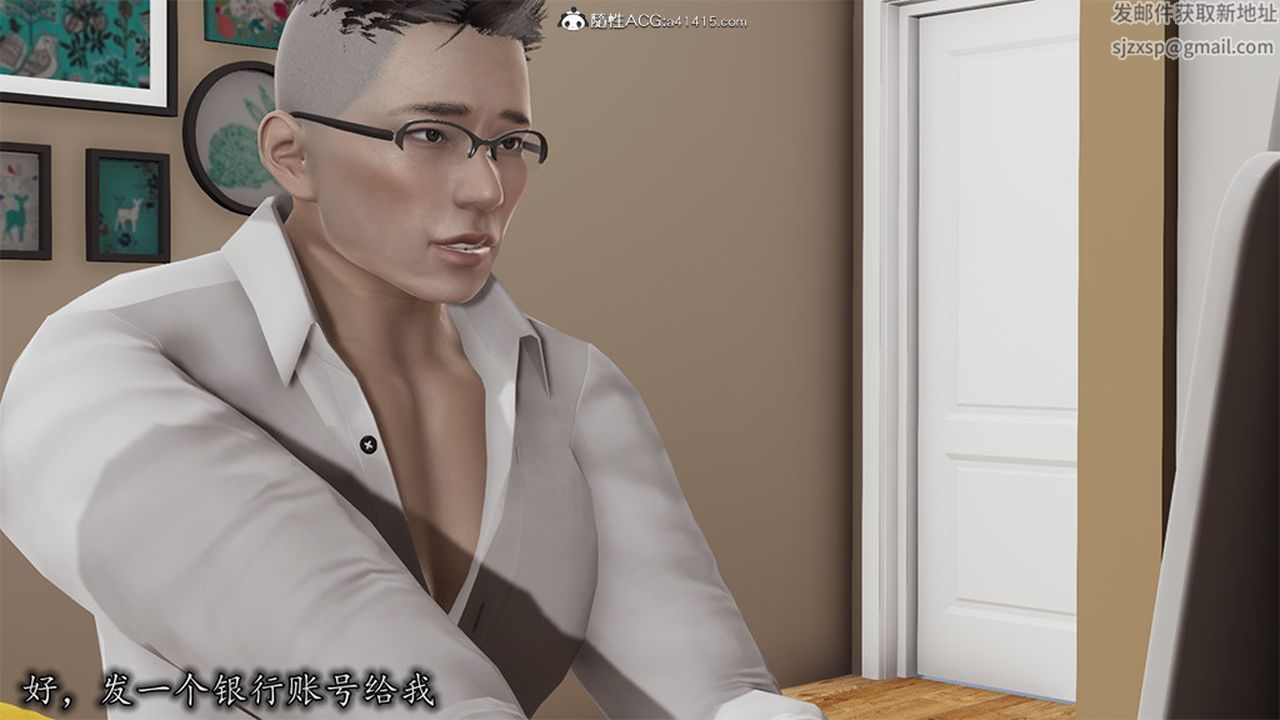 [3D]长腿巨乳俏人妻第06话