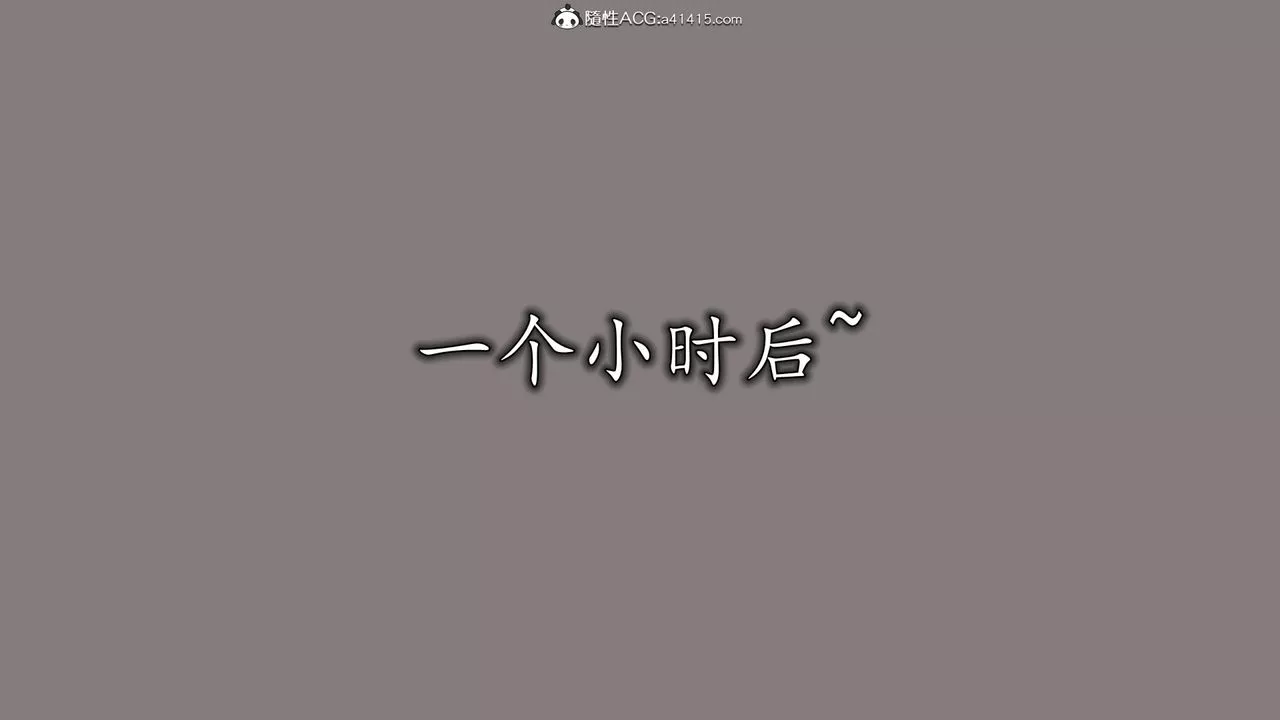[3D]長腿巨乳俏人妻第06話