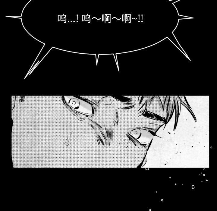 伊卡洛斯第18话