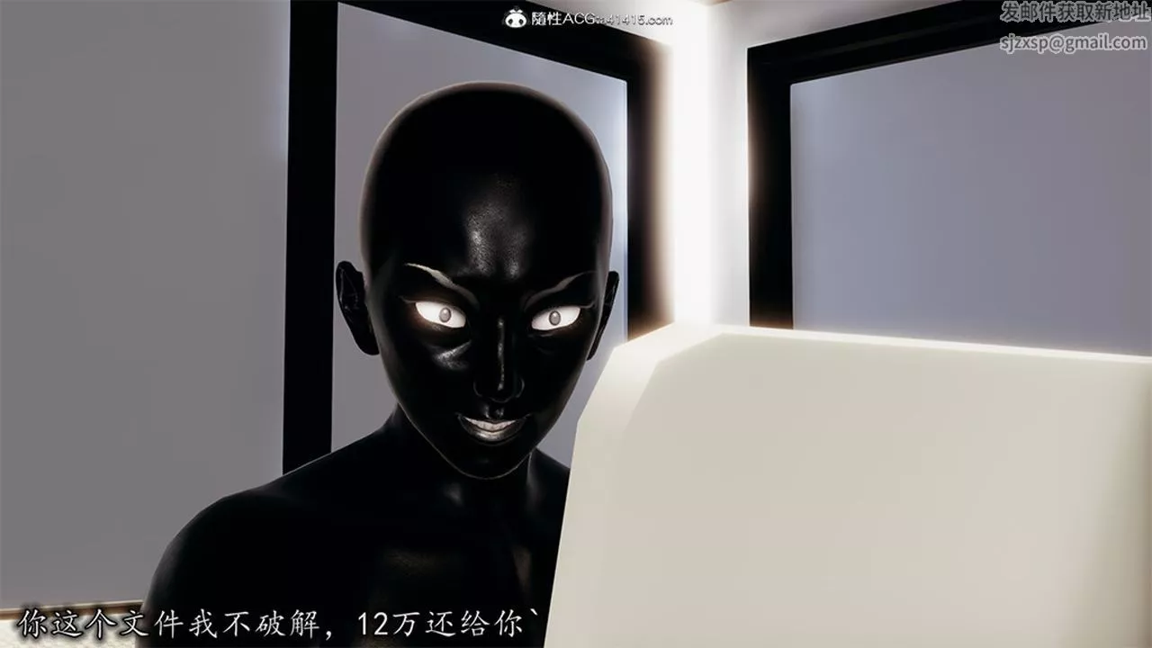 [3D]长腿巨乳俏人妻-第06话 - 图片 39