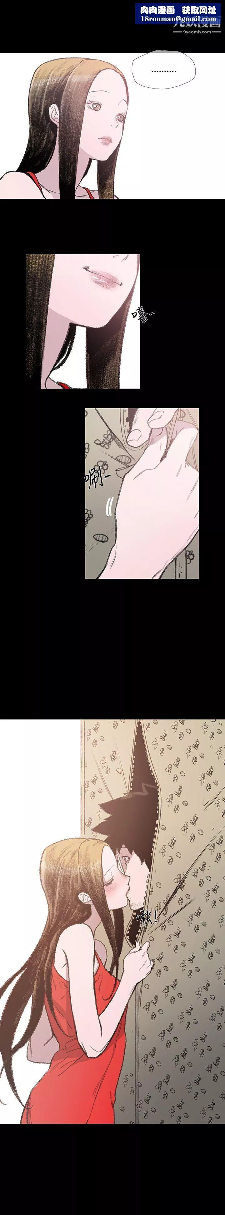 敏希-第6话 - 图片 15