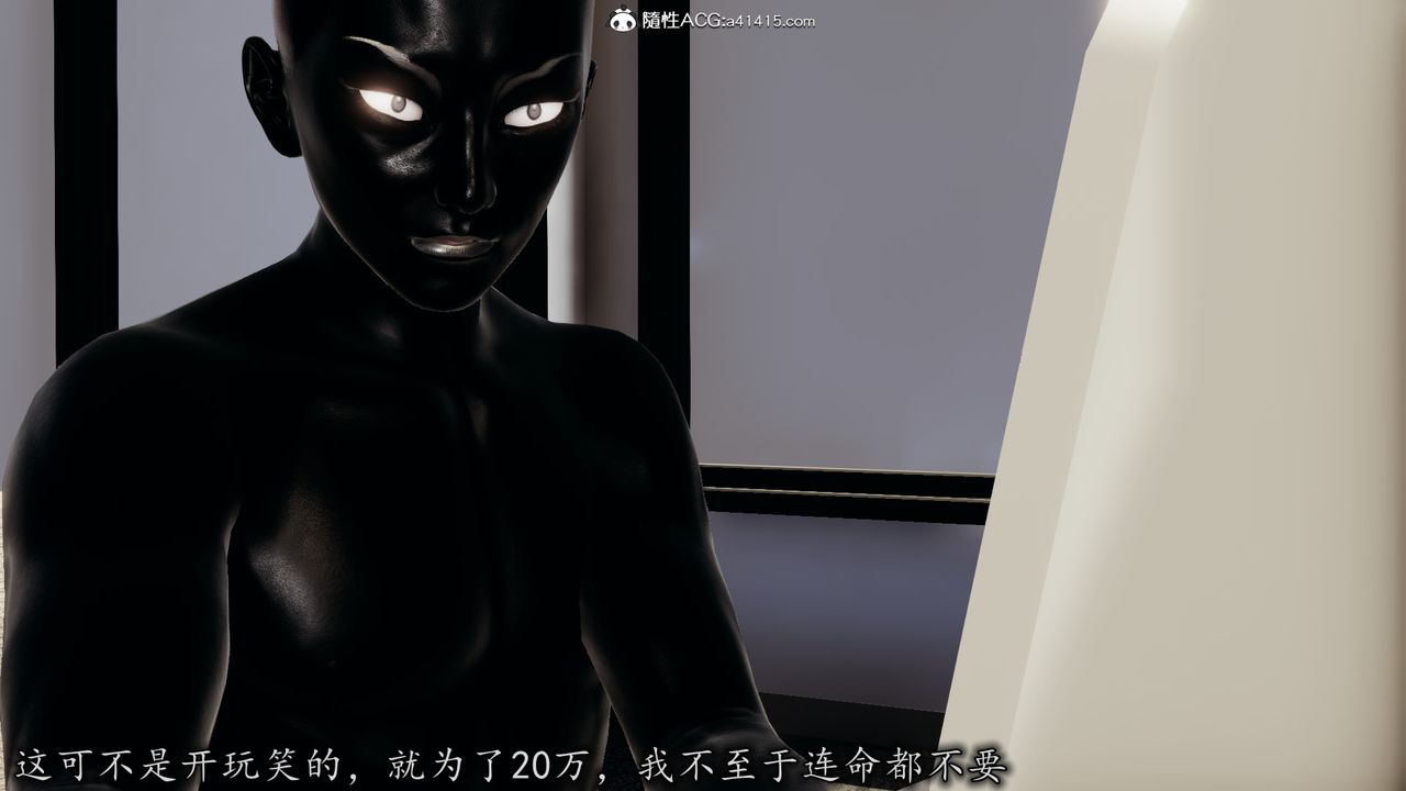 [3D]长腿巨乳俏人妻第06话