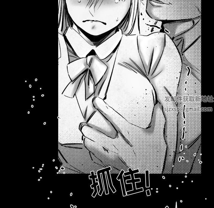 伊卡洛斯第18话