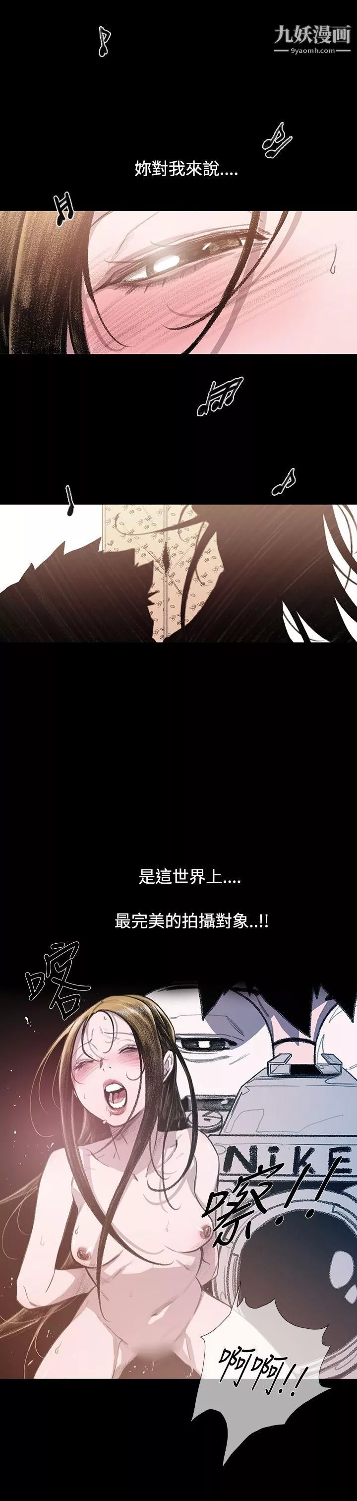 敏希第6話