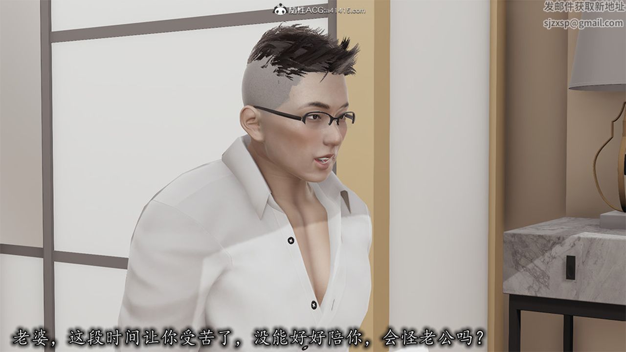 [3D]长腿巨乳俏人妻第06话