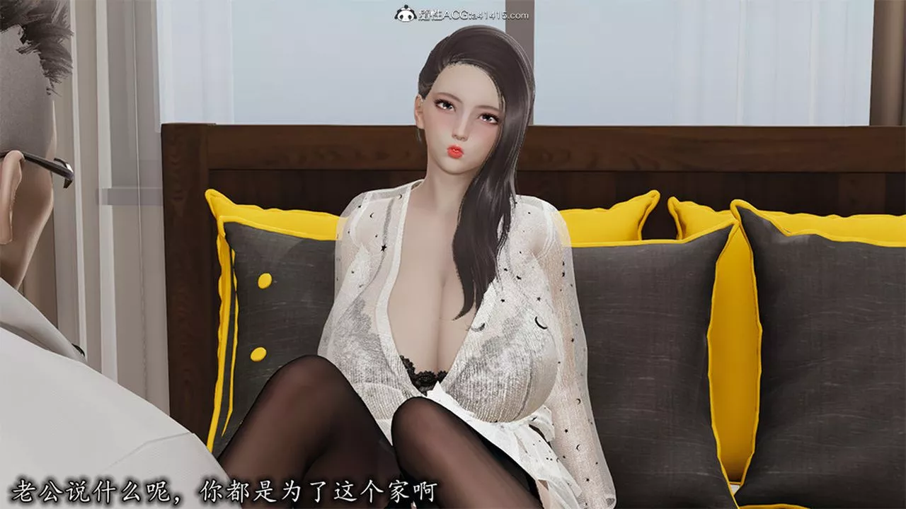 [3D]长腿巨乳俏人妻-第06话 - 图片 64