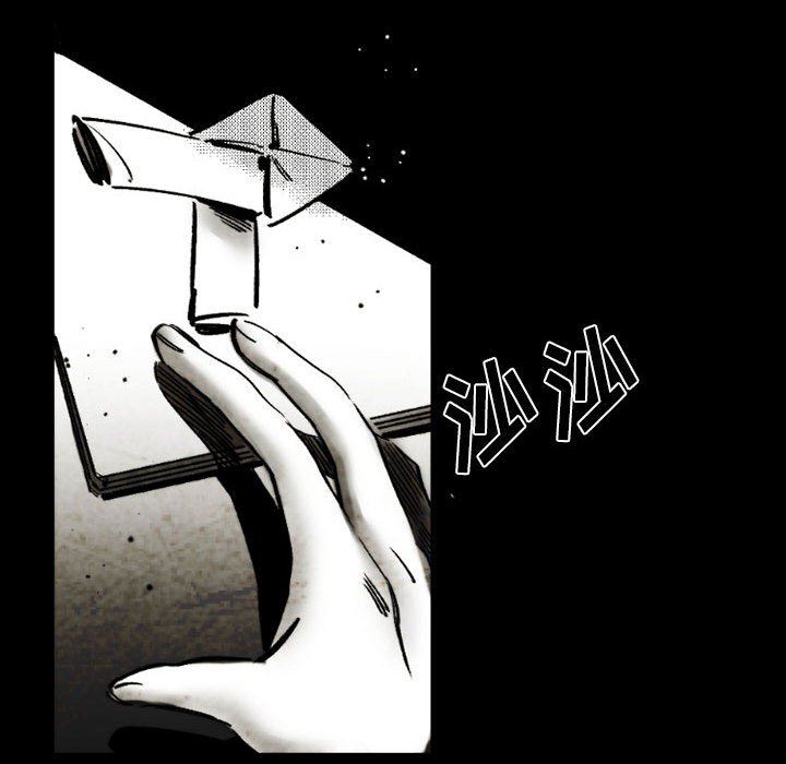 伊卡洛斯第18話