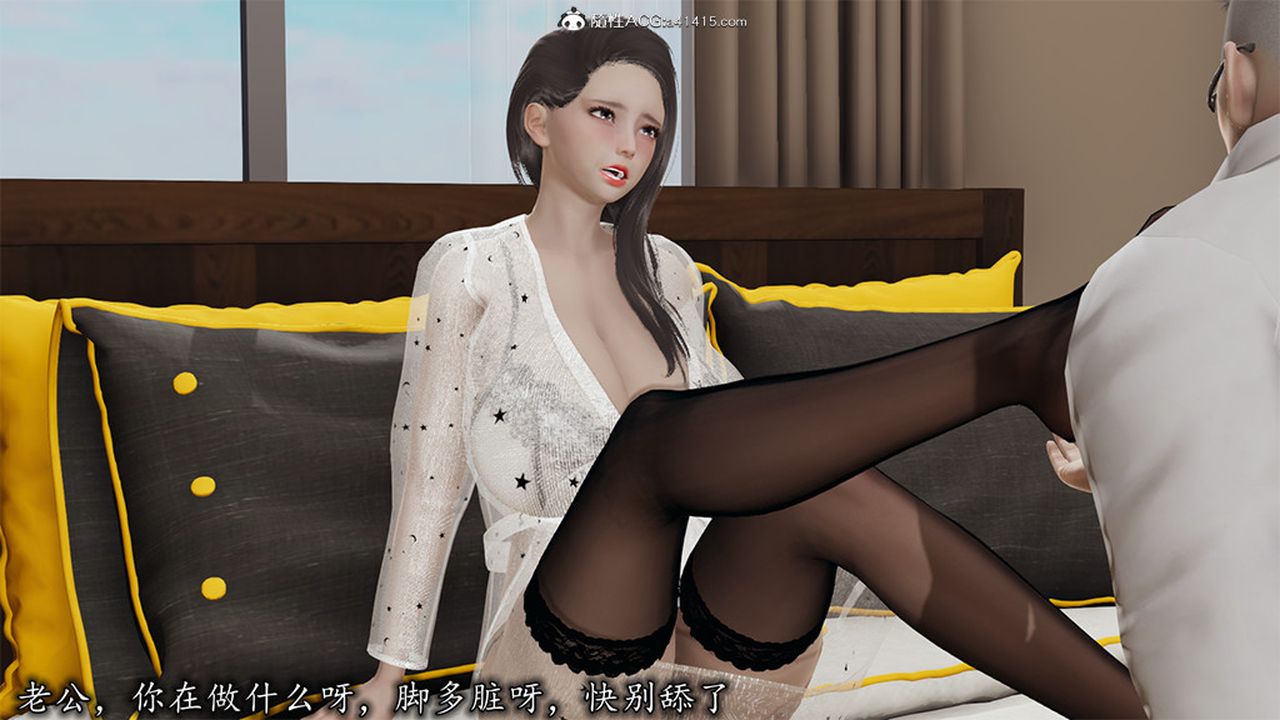 [3D]长腿巨乳俏人妻第07话