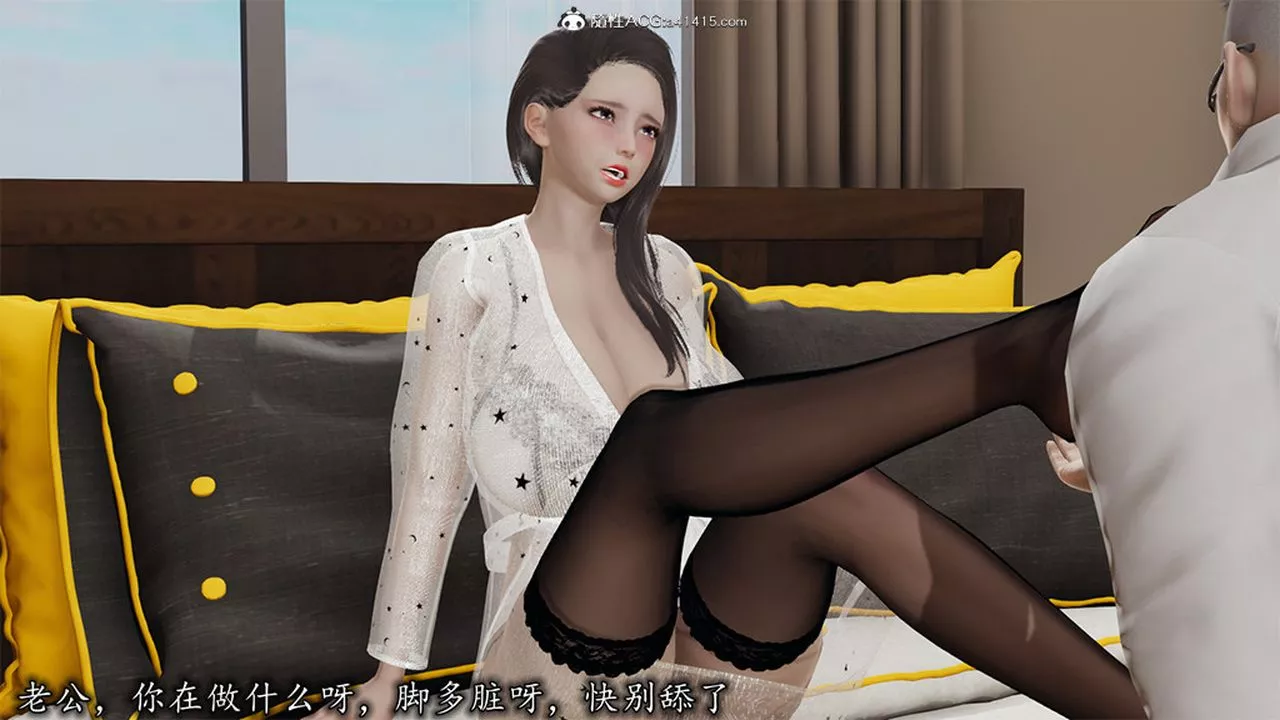 [3D]长腿巨乳俏人妻-第07话 - 图片 3
