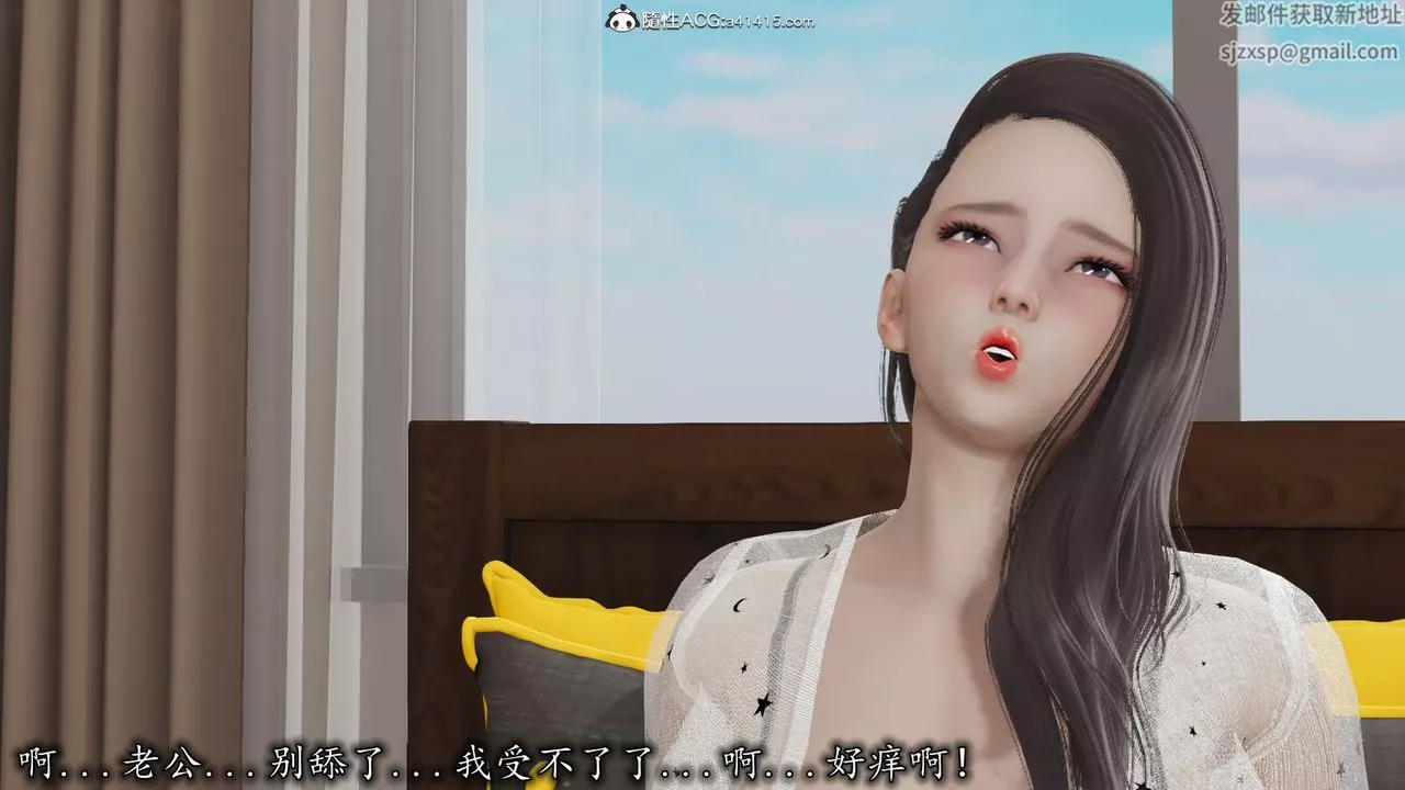 [3D]長腿巨乳俏人妻第07話