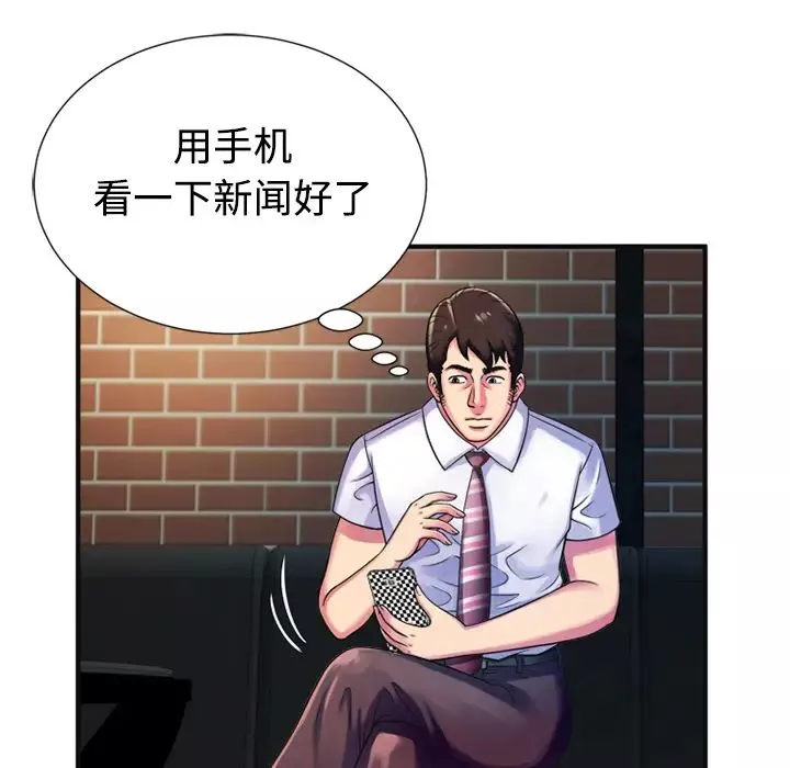 恋上闺蜜的爸爸-第10话 - 图片 5