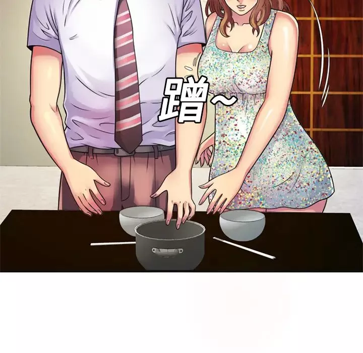 恋上闺蜜的爸爸-第10话 - 图片 14