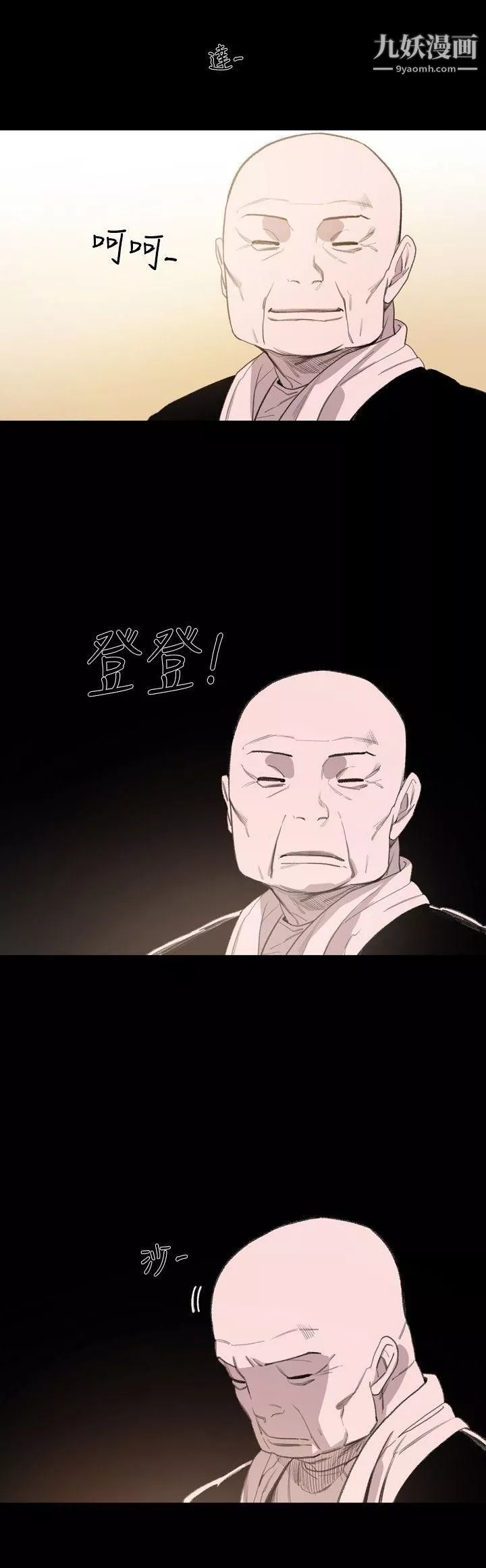 敏希第7話