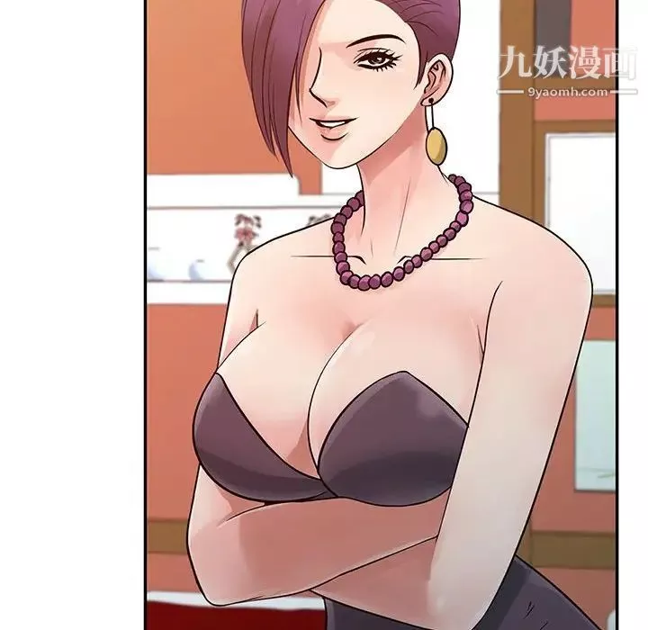 征服的滋味-第13话 - 图片 65