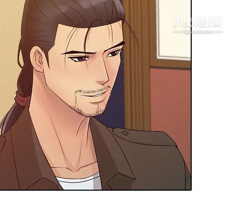 征服的滋味第13话