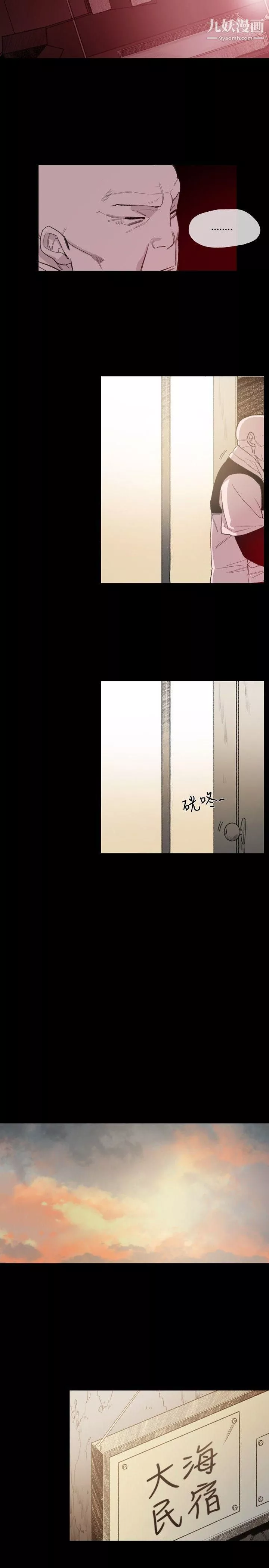 敏希第7話