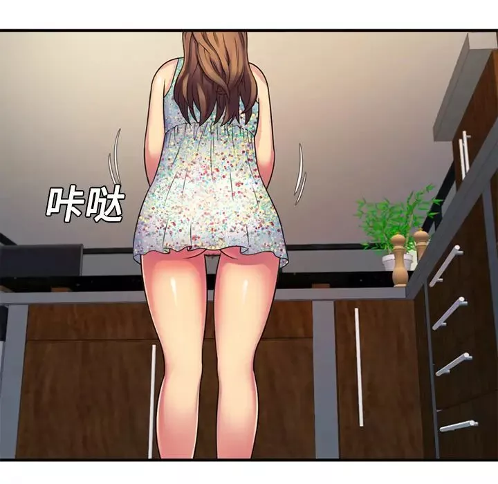 戀上閨蜜的爸爸第10话