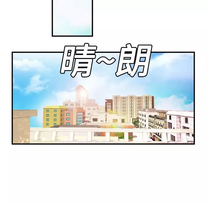 戀上閨蜜的爸爸第10话