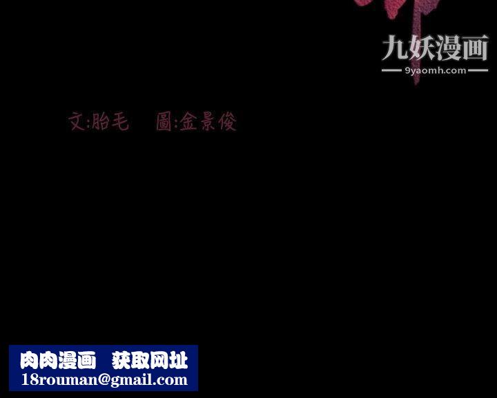 敏希第7话