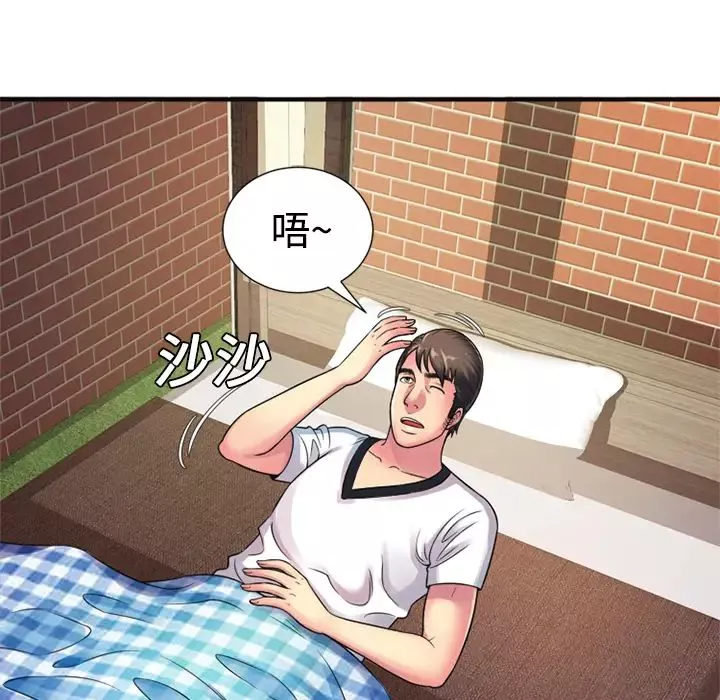戀上閨蜜的爸爸第10话