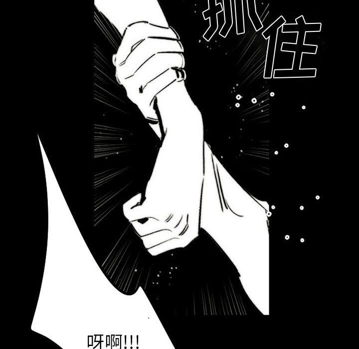 伊卡洛斯第18话