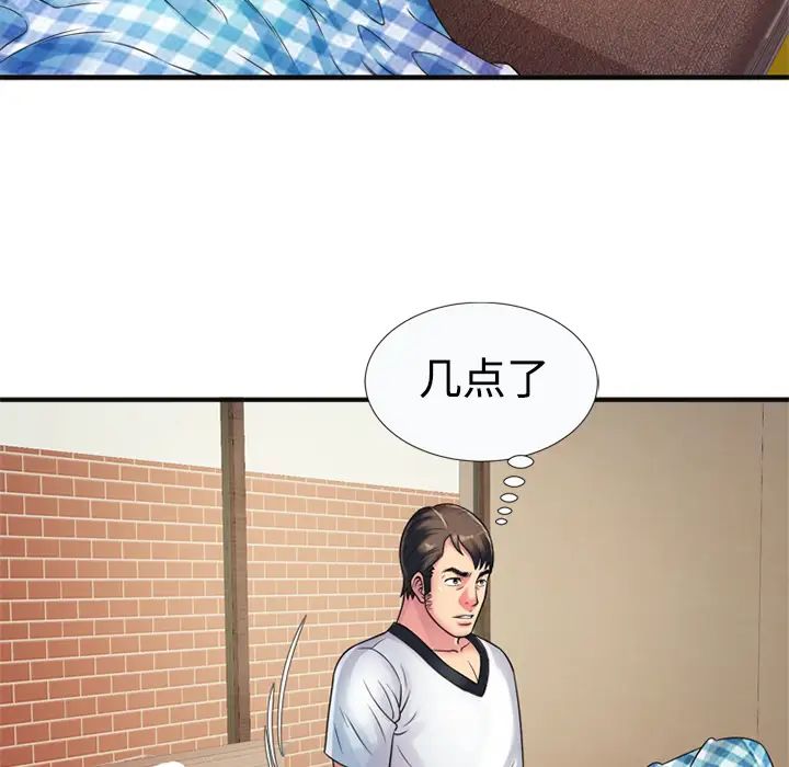 戀上閨蜜的爸爸第10话