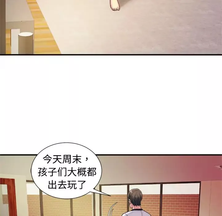 戀上閨蜜的爸爸第10话