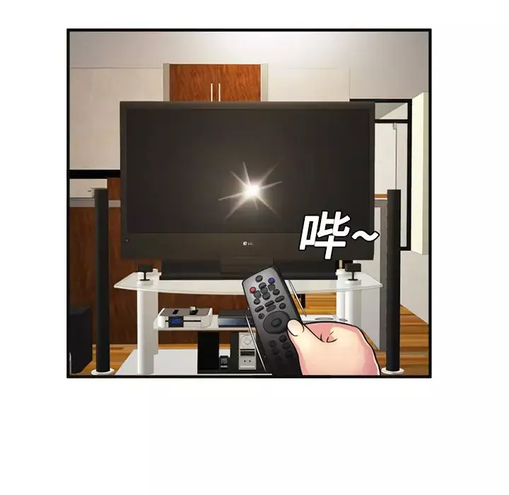 恋上闺蜜的爸爸-第10话 - 图片 31