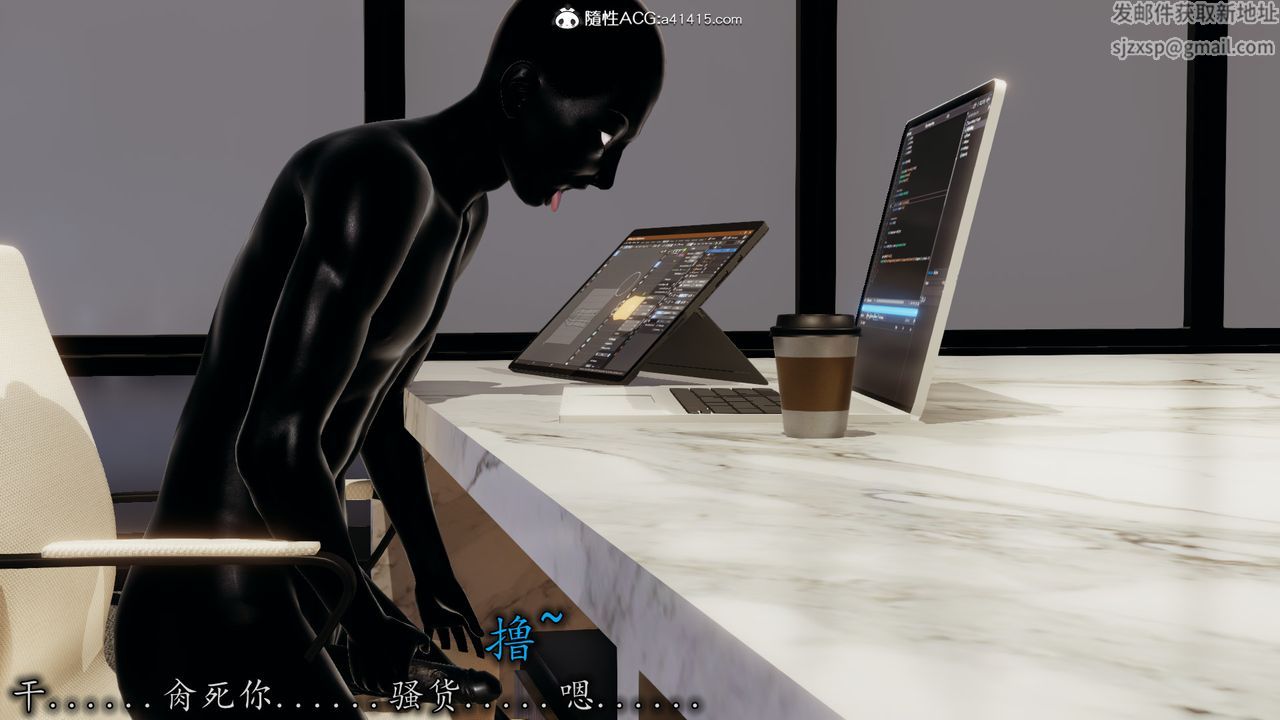 [3D]长腿巨乳俏人妻第07话