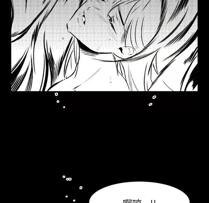 伊卡洛斯-第18话 - 图片 85