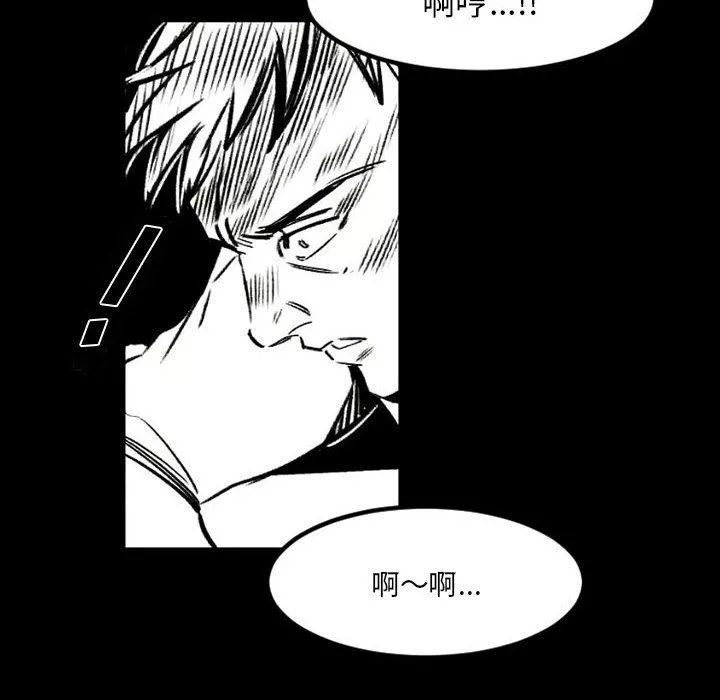 伊卡洛斯-第18话 - 图片 86