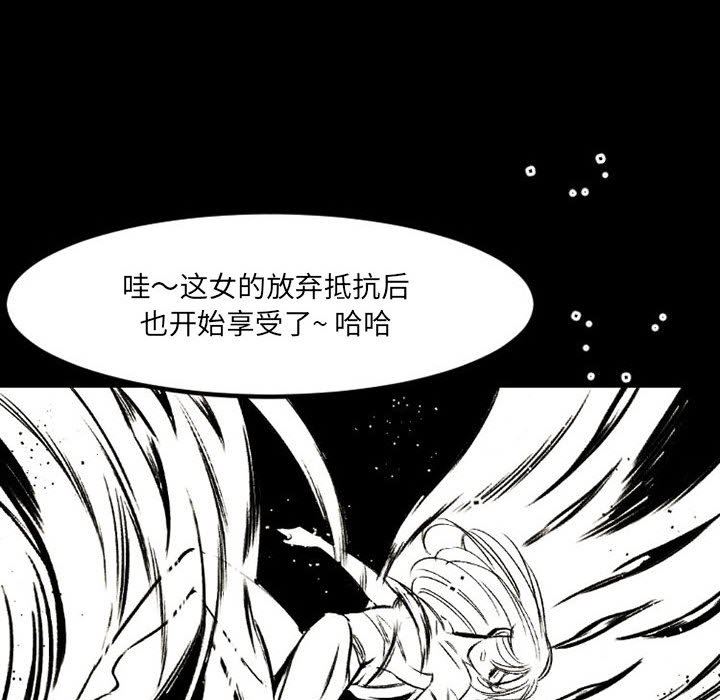 伊卡洛斯第18话