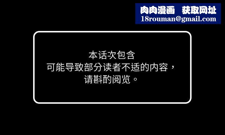 伊卡洛斯第19话