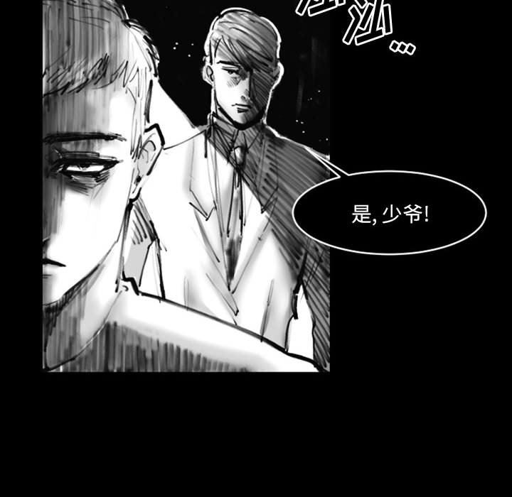 伊卡洛斯第19话