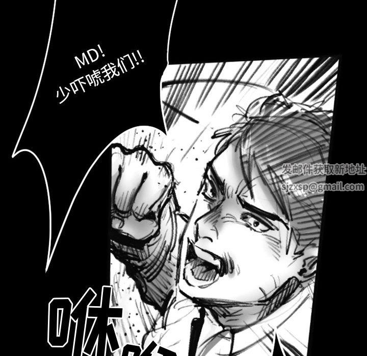 伊卡洛斯第19话