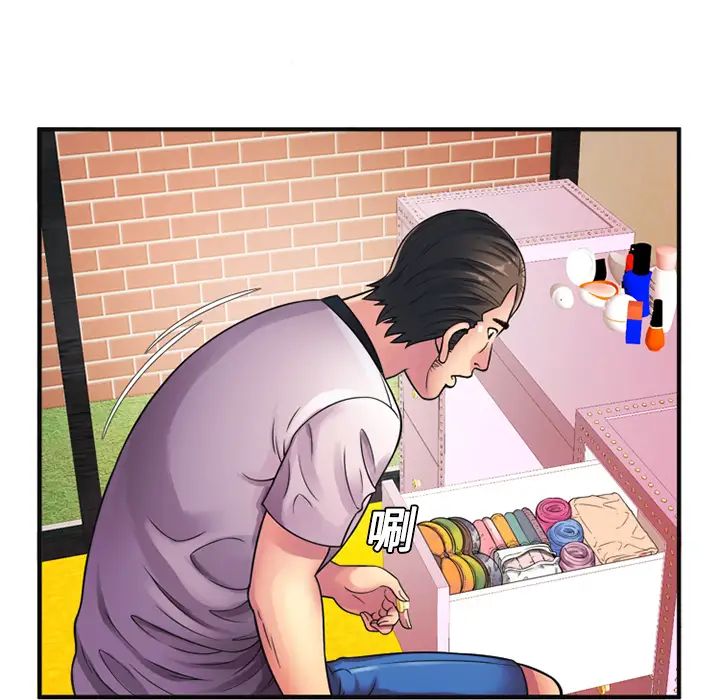 戀上閨蜜的爸爸第10话