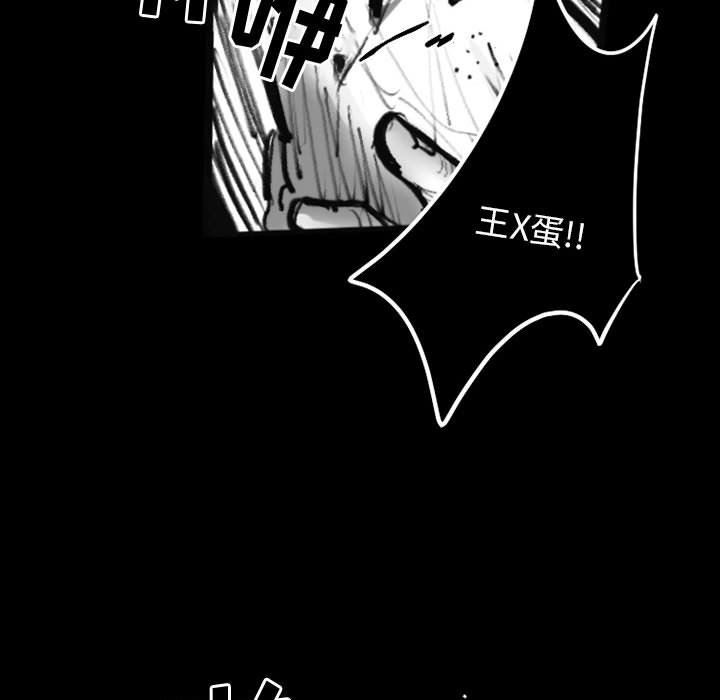 伊卡洛斯第19話