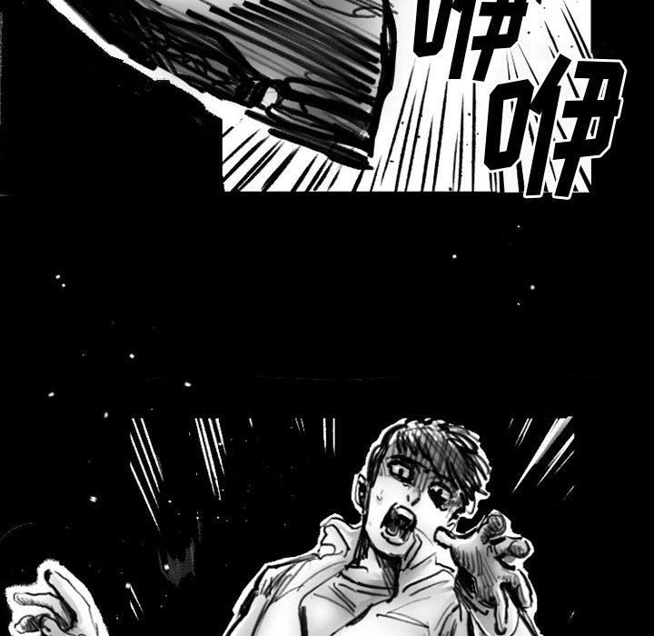 伊卡洛斯第19話