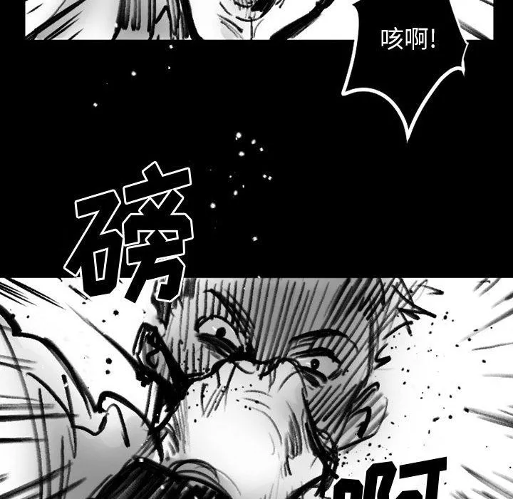 伊卡洛斯-第19话 - 图片 24