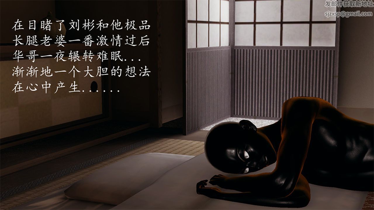 [3D]长腿巨乳俏人妻第08话