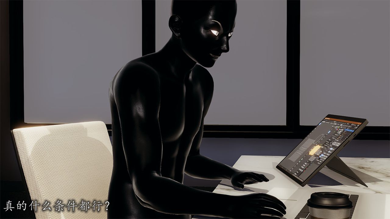 [3D]長腿巨乳俏人妻第08話