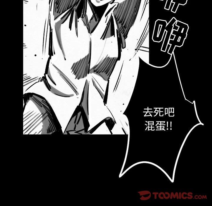 伊卡洛斯第19话