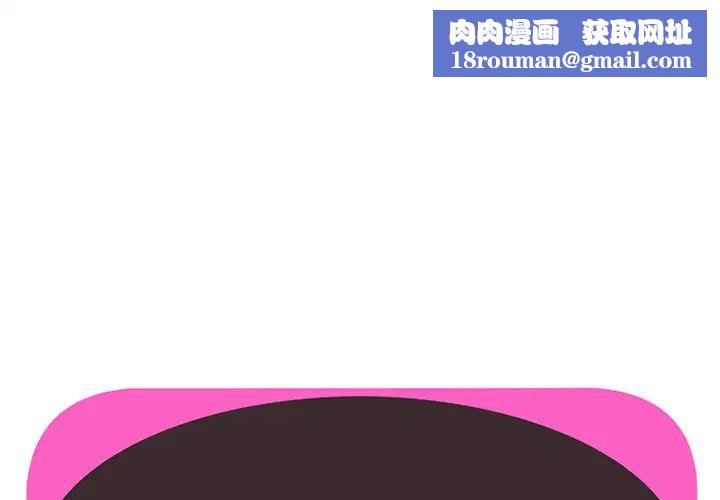 恋上闺蜜的爸爸第11话