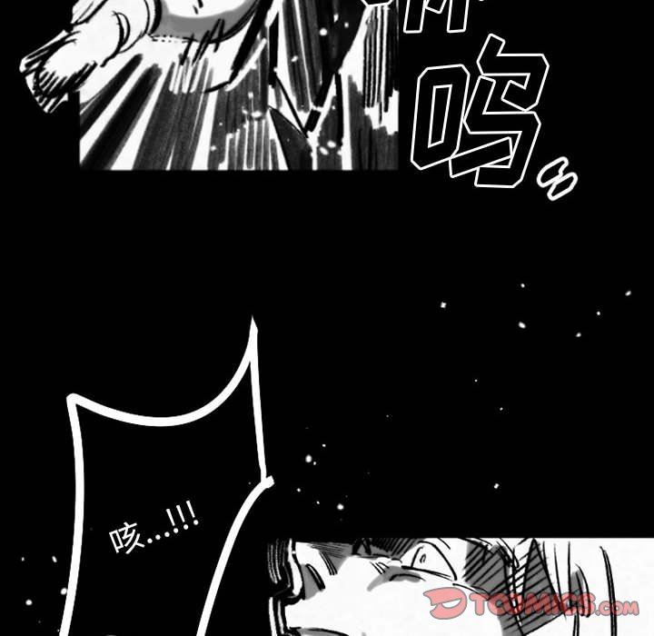 伊卡洛斯第19话