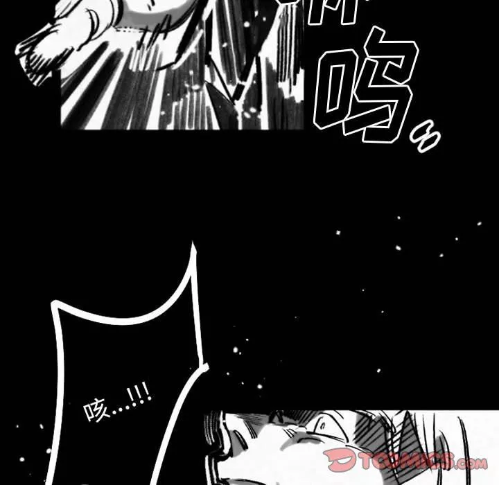伊卡洛斯-第19话 - 图片 31