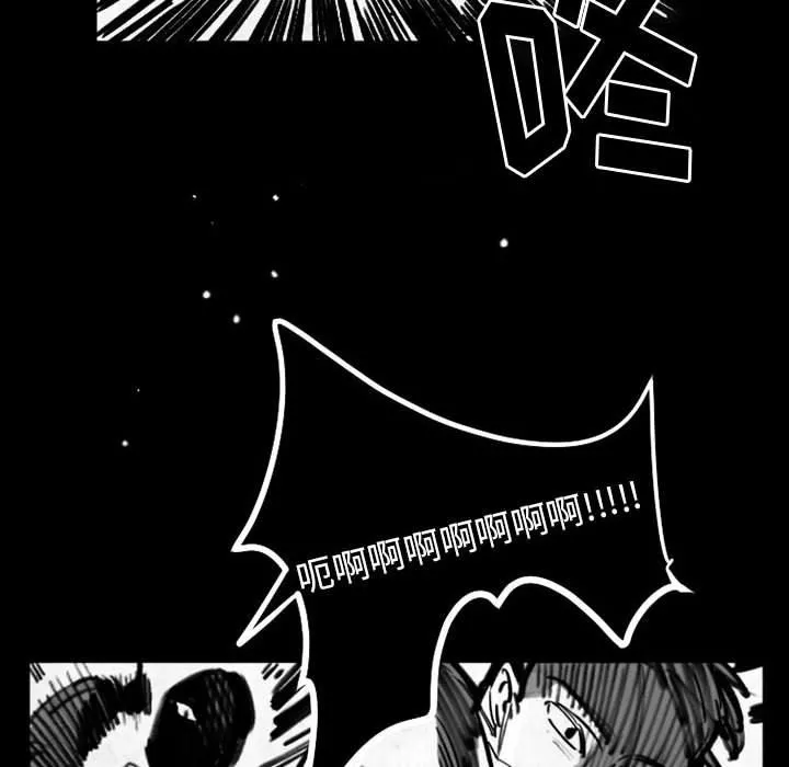 伊卡洛斯-第19话 - 图片 34