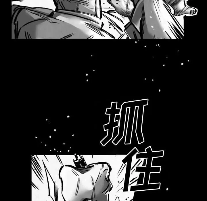 伊卡洛斯-第19话 - 图片 36
